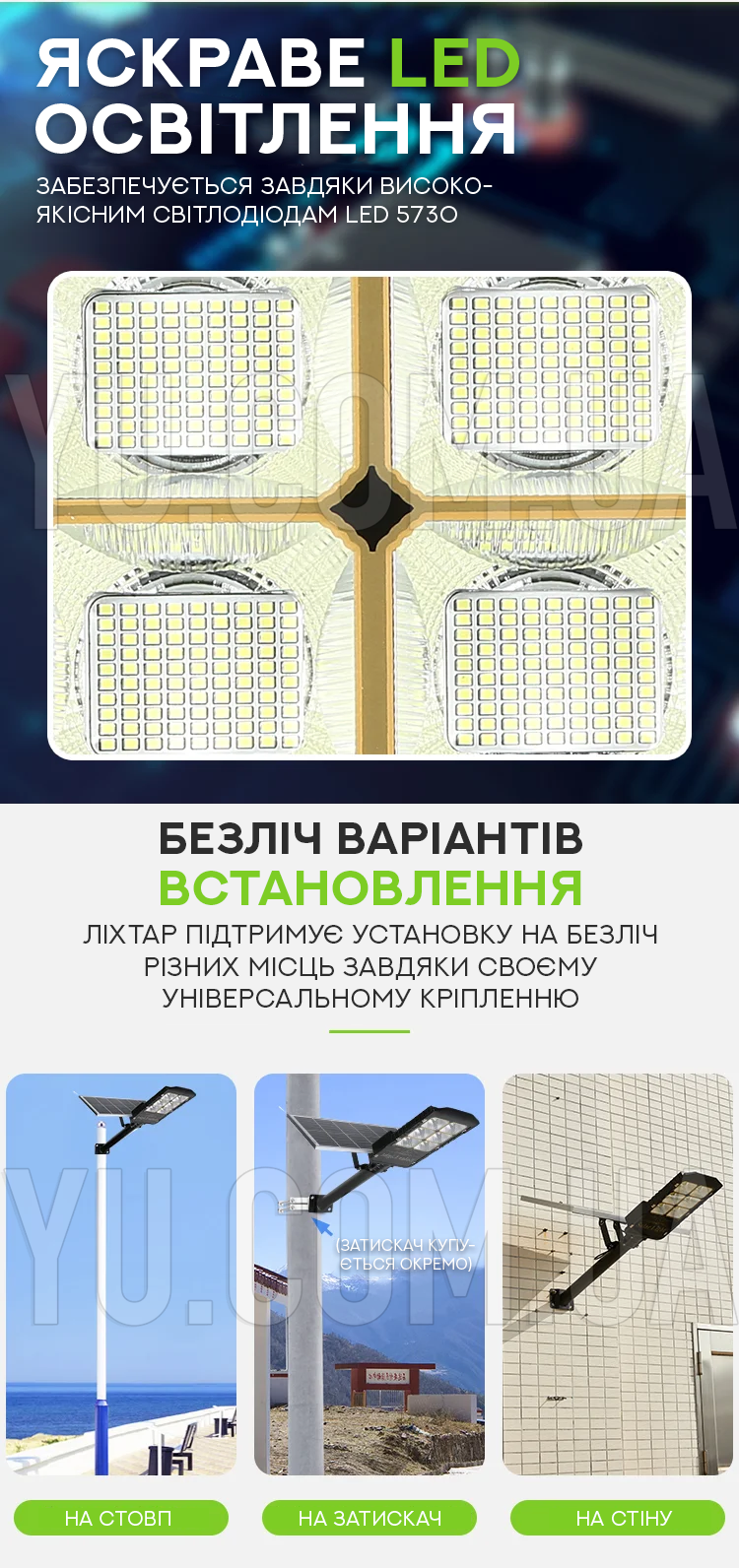 Вуличний ліхтар Solar Street Light LJ 100W + STAND Вуличний ліхтар Solar Street Light LJ 100W + STAND